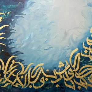 sadia-canvas-art