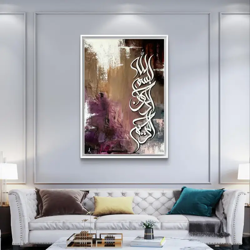 sadia-canvas-art