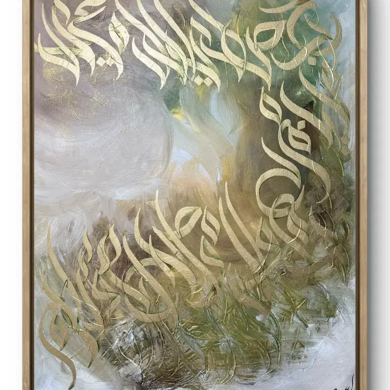 Echoes of Darood – A Spiritual Whisper of Blessings - Image 5