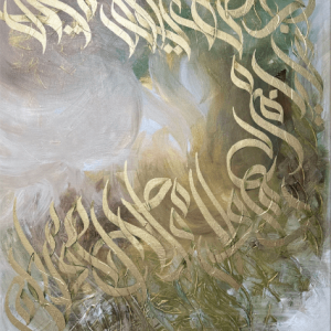 Echoes of Darood – A Spiritual Whisper of Blessings
