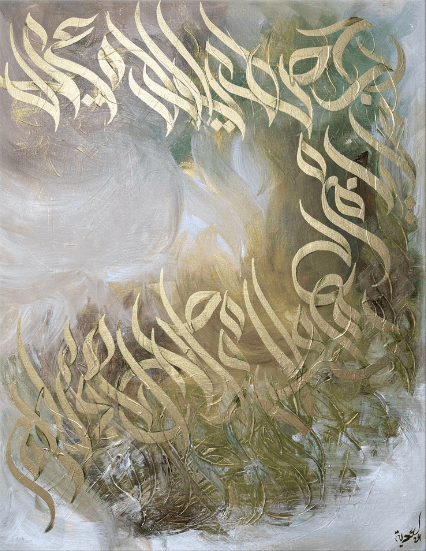 Echoes of Darood – A Spiritual Whisper of Blessings