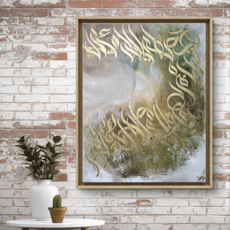 Echoes of Darood – A Spiritual Whisper of Blessings - Image 3