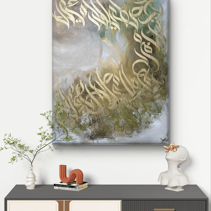Echoes of Darood – A Spiritual Whisper of Blessings - Image 2